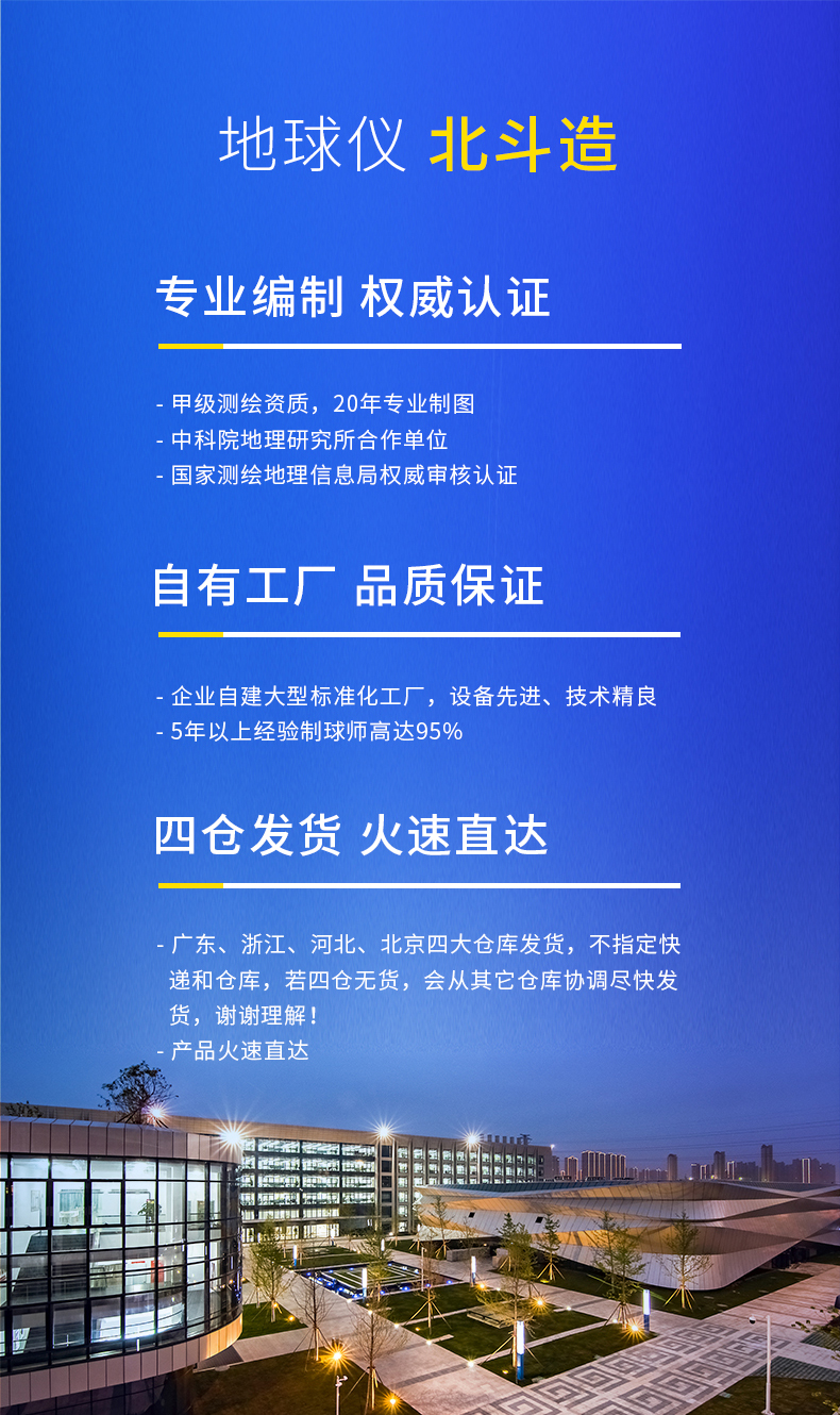 米乐|米乐·M6(China)官方网站_首页7470