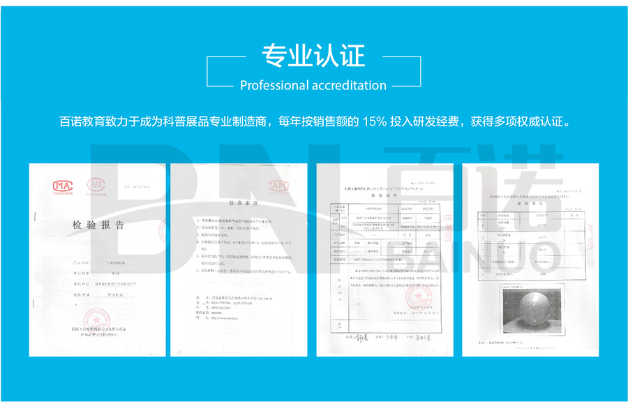 米乐|米乐·M6(China)官方网站_活动451