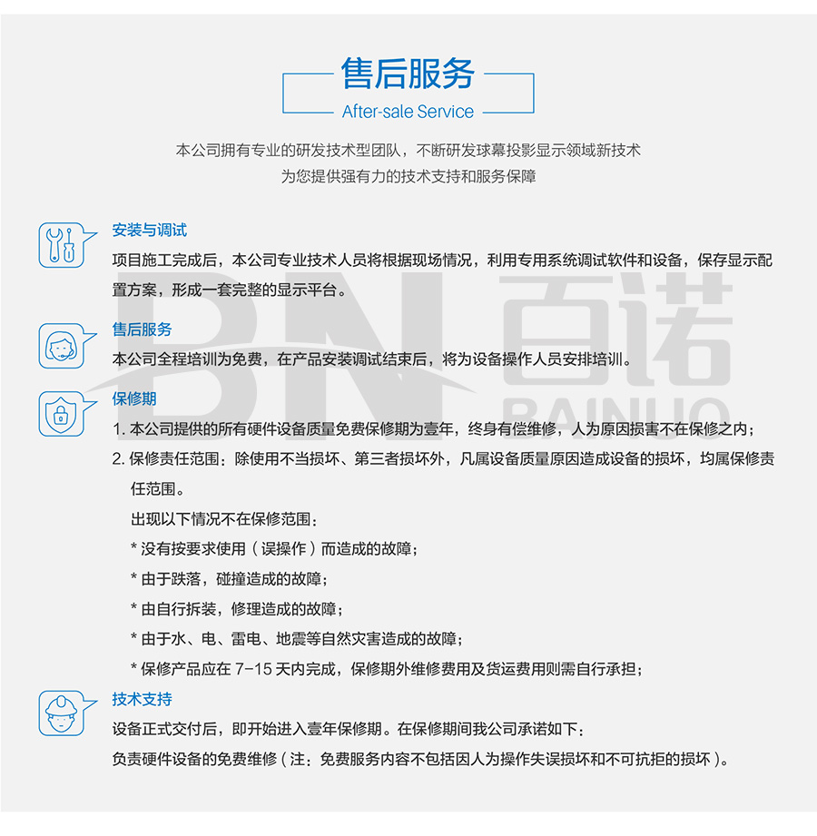 米乐|米乐·M6(China)官方网站_项目1974