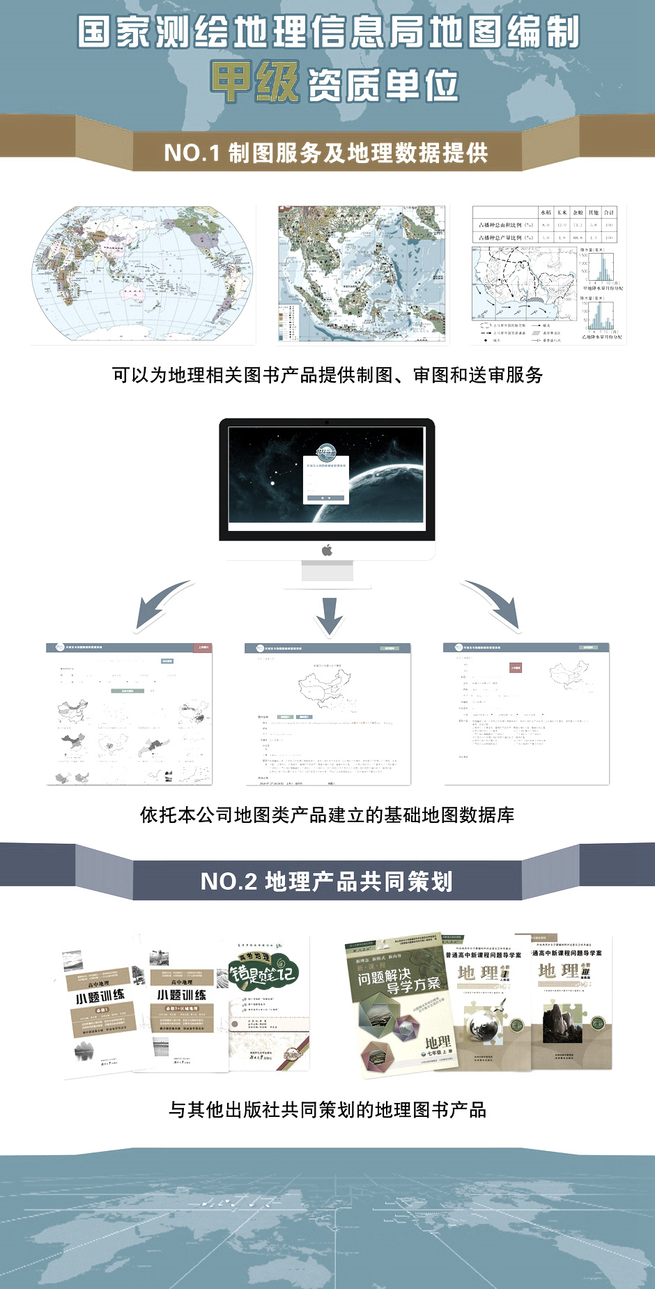 米乐|米乐·M6(China)官方网站_活动3027